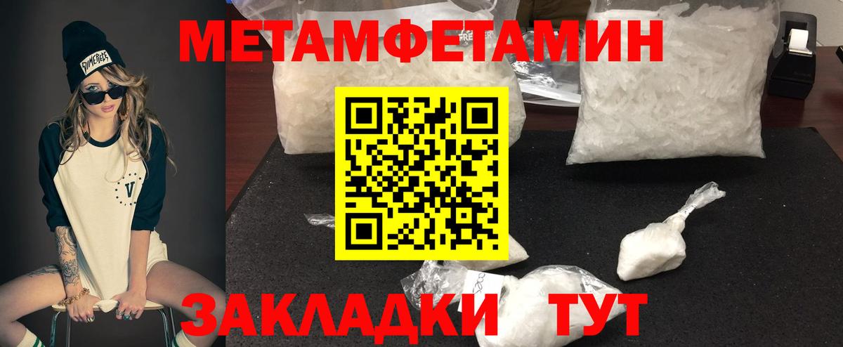 Псков  АМФ  Вход с VPN  АМФ 98%  Amphetamine 