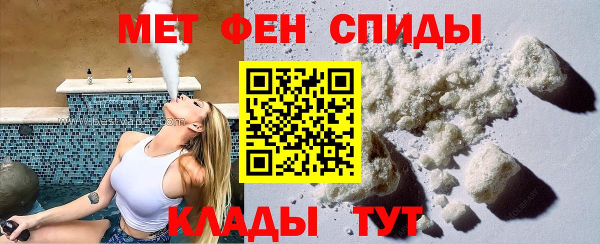 АМФЕТАМИН Розовый Псков