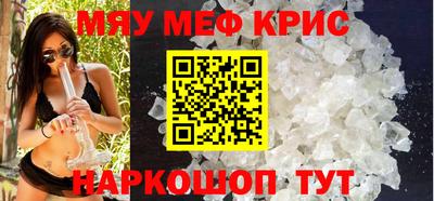 круглые Северобайкальск