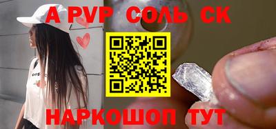 марки lsd Севастополь