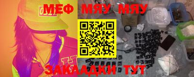круглые Северобайкальск