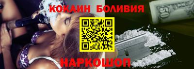 марки lsd Севастополь