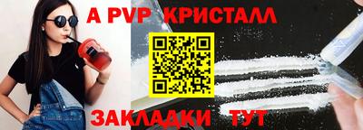 круглые Северобайкальск