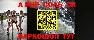круглые Северобайкальск