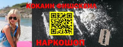 марки lsd Севастополь