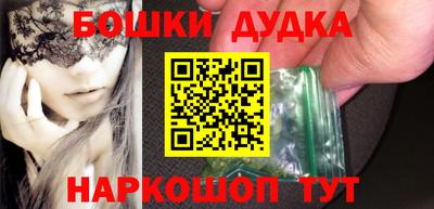 круглые Северобайкальск