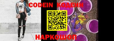 круглые Северобайкальск