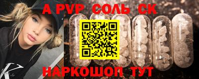 a pvp Свободный