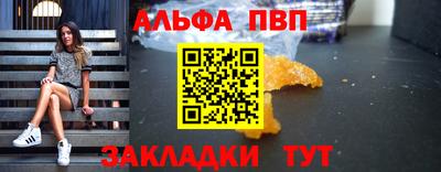 марки lsd Севастополь