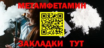 круглые Северобайкальск
