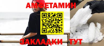 круглые Северобайкальск
