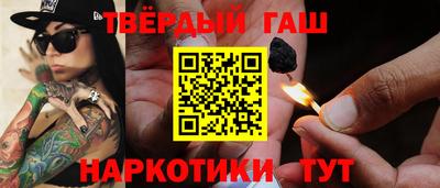 марки lsd Севастополь