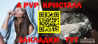 a pvp Свободный