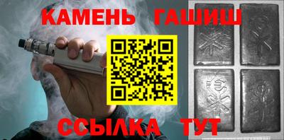 марки lsd Севастополь