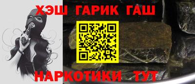 круглые Северобайкальск
