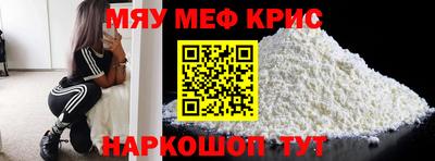 круглые Северобайкальск