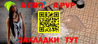марки lsd Севастополь