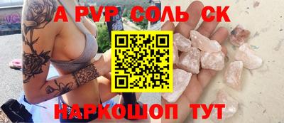 a pvp Свободный