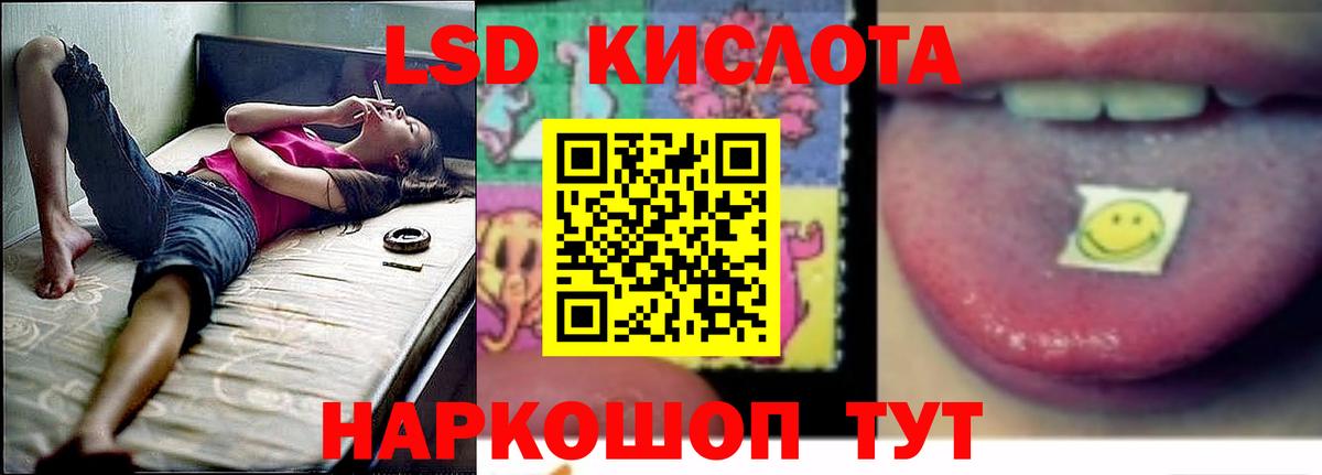 Псков  LSD-25 экстази ecstasy  Вход с VPN 