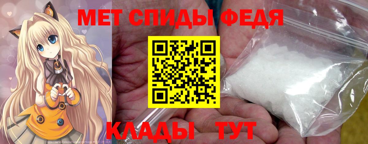 Первитин Декстрометамфетамин 99.9%  Вход с VPN  Метамфетамин  Псков  Первитин Декстрометамфетамин 99.9% 