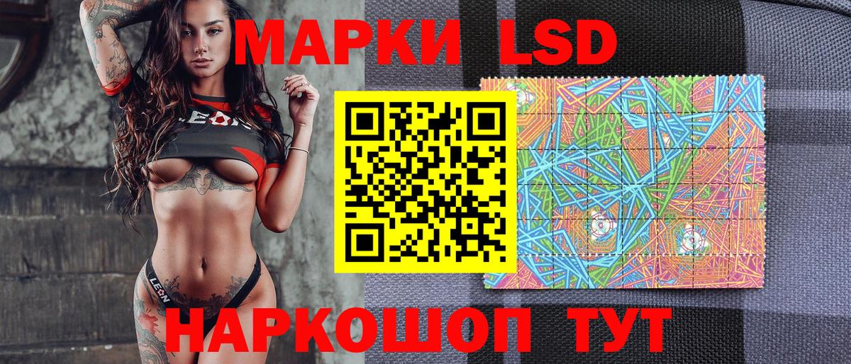 Псков  Марки 25I-NBOMe 1,5мг  Вход с VPN 
